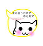みきれにゃんこ4(ふきだし・敬語編)J＆E（個別スタンプ：30）