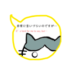 みきれにゃんこ4(ふきだし・敬語編)J＆E（個別スタンプ：32）