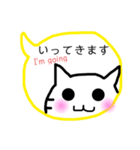 みきれにゃんこ4(ふきだし・敬語編)J＆E（個別スタンプ：33）