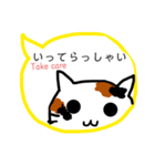 みきれにゃんこ4(ふきだし・敬語編)J＆E（個別スタンプ：34）