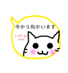 みきれにゃんこ4(ふきだし・敬語編)J＆E（個別スタンプ：36）