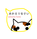 みきれにゃんこ4(ふきだし・敬語編)J＆E（個別スタンプ：37）