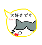 みきれにゃんこ4(ふきだし・敬語編)J＆E（個別スタンプ：38）