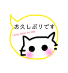 みきれにゃんこ4(ふきだし・敬語編)J＆E（個別スタンプ：40）