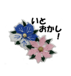 イーネオヤと古語（個別スタンプ：2）