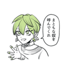 ゼリエルくん（個別スタンプ：4）