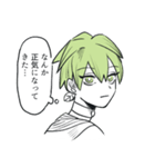 ゼリエルくん（個別スタンプ：10）