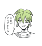 ゼリエルくん（個別スタンプ：13）