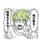 ゼリエルくん（個別スタンプ：16）