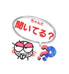 日常-会話（個別スタンプ：8）