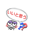 日常-会話（個別スタンプ：27）