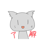 ゆるねこゆるぬこ①（個別スタンプ：1）