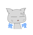 ゆるねこゆるぬこ①（個別スタンプ：2）