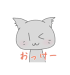 ゆるねこゆるぬこ①（個別スタンプ：3）