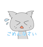 ゆるねこゆるぬこ①（個別スタンプ：5）