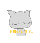 ゆるねこゆるぬこ①（個別スタンプ：6）