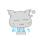 ゆるねこゆるぬこ①（個別スタンプ：7）