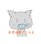 ゆるねこゆるぬこ①（個別スタンプ：24）