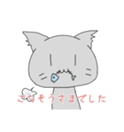 ゆるねこゆるぬこ①（個別スタンプ：25）