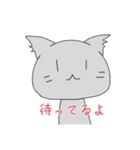 ゆるねこゆるぬこ①（個別スタンプ：28）