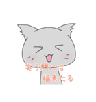 ゆるねこゆるぬこ①（個別スタンプ：32）