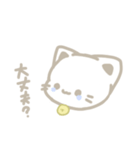 いぬ、ねこ、多分パンダ（個別スタンプ：23）