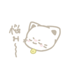 いぬ、ねこ、多分パンダ（個別スタンプ：26）