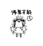 はとのスタンプ(強風オールバックver.)（個別スタンプ：8）