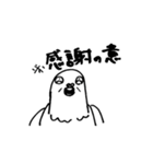はとのスタンプ(強風オールバックver.)（個別スタンプ：9）