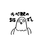 はとのスタンプ(強風オールバックver.)（個別スタンプ：10）
