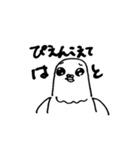 はとのスタンプ(強風オールバックver.)（個別スタンプ：11）
