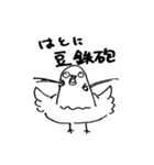 はとのスタンプ(強風オールバックver.)（個別スタンプ：12）