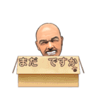 つよし先輩の日々（個別スタンプ：32）