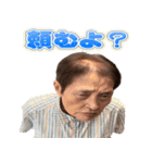 中西ばぁちゃん（個別スタンプ：3）