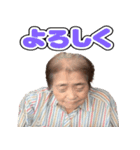 中西ばぁちゃん（個別スタンプ：8）