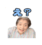 中西ばぁちゃん（個別スタンプ：10）