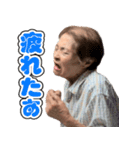 中西ばぁちゃん（個別スタンプ：15）