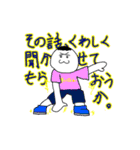 米山米太くんのLINEスタンプ（個別スタンプ：5）