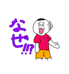 米山米太くんのLINEスタンプ（個別スタンプ：6）