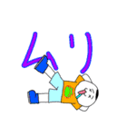 米山米太くんのLINEスタンプ（個別スタンプ：7）