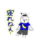 米山米太くんのLINEスタンプ（個別スタンプ：8）