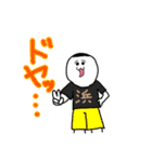 米山米太くんのLINEスタンプ（個別スタンプ：9）