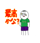 米山米太くんのLINEスタンプ（個別スタンプ：10）