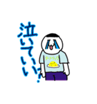 米山米太くんのLINEスタンプ（個別スタンプ：12）