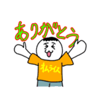 米山米太くんのLINEスタンプ（個別スタンプ：13）