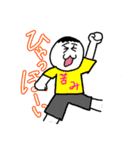 米山米太くんのLINEスタンプ（個別スタンプ：17）