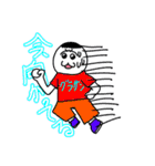 米山米太くんのLINEスタンプ（個別スタンプ：18）