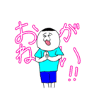 米山米太くんのLINEスタンプ（個別スタンプ：20）