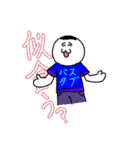 米山米太くんのLINEスタンプ（個別スタンプ：23）