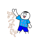 米山米太くんのLINEスタンプ（個別スタンプ：24）